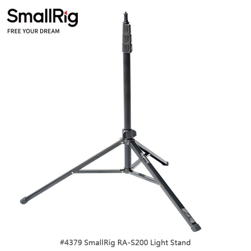 三重☆大人氣☆ SmallRig 4379 RA-S200 燈架 攝影燈架