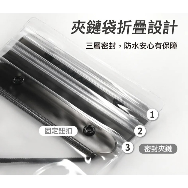 三重☆大人氣☆ POLYWELL 手機 隨身物品 超大容量 防水袋 防水防沙 可觸控-細節圖7