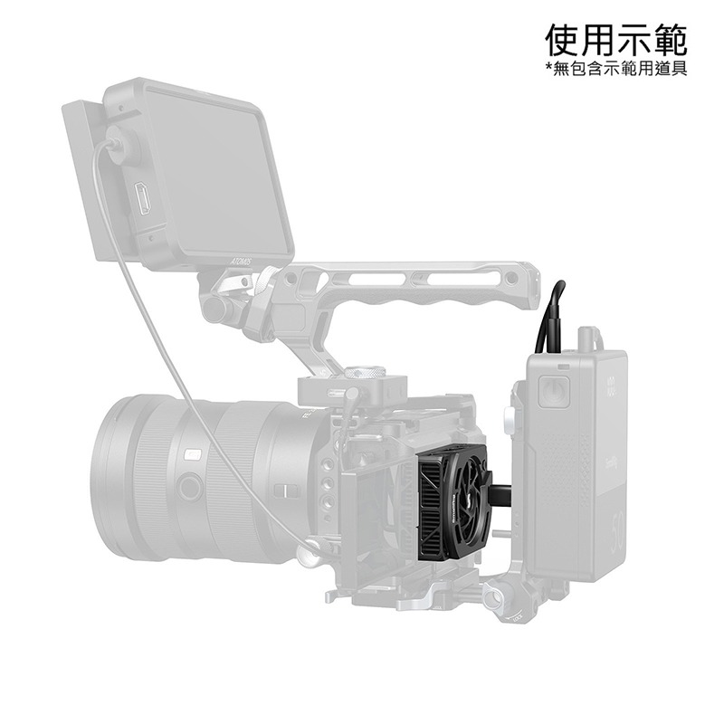 三重☆大人氣☆ SmallRig 4348 散熱 冷卻 系統 for Sony 部分相機-細節圖6