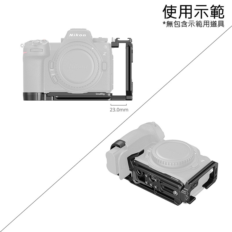 三重☆大人氣☆ SmallRig 4523 L型支架 豎拍板 for 適用於 Nikon Z6III Z63-細節圖4