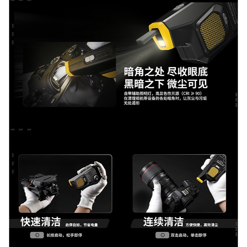 三重☆大人氣☆開年公司貨 NITECORE 奈特柯爾 BB2 電動清潔 吹塵器 吹球-細節圖8