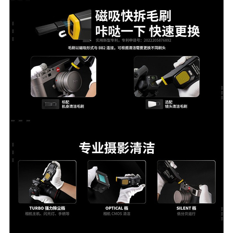 三重☆大人氣☆開年公司貨 NITECORE 奈特柯爾 BB2 電動清潔 吹塵器 吹球-細節圖7