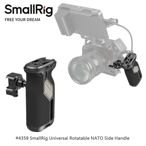 三重☆大人氣☆ SmallRig 4359 通用 可旋轉 NATO 側把手 側手把