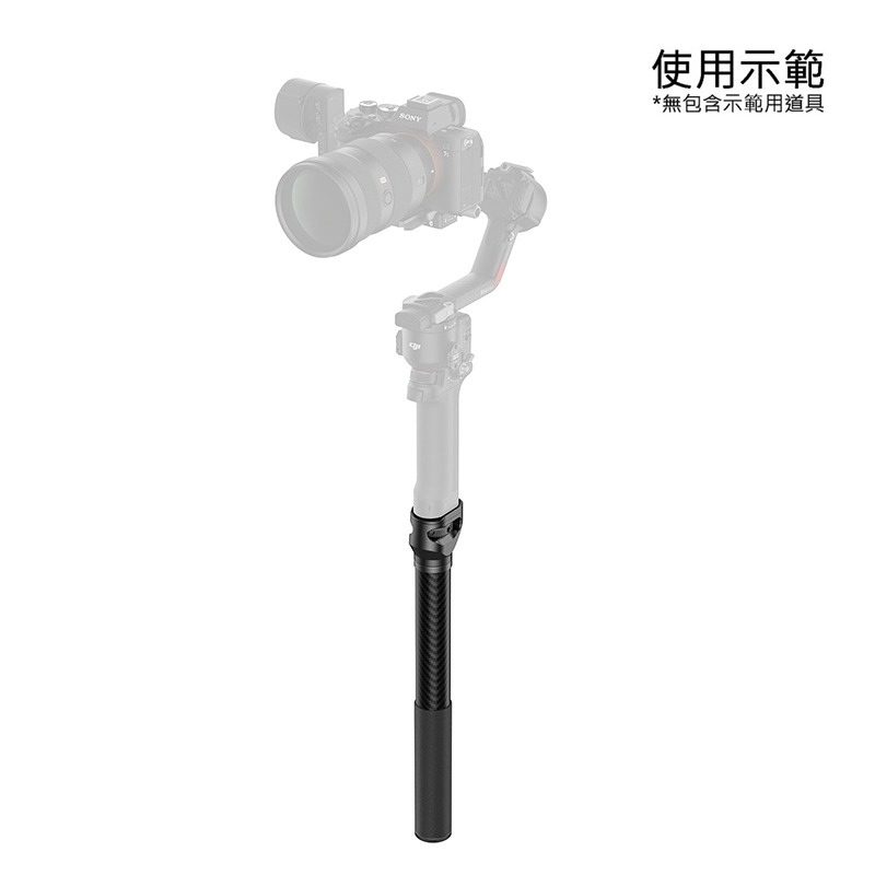 三重☆大人氣☆ SmallRig 4378 延長臂 延長桿 RS 4 Pro 3 Pro mini 2-細節圖2