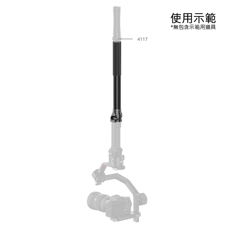 三重☆大人氣☆ SmallRig 4378 延長臂 延長桿 RS 4 Pro 3 Pro mini 2-細節圖6