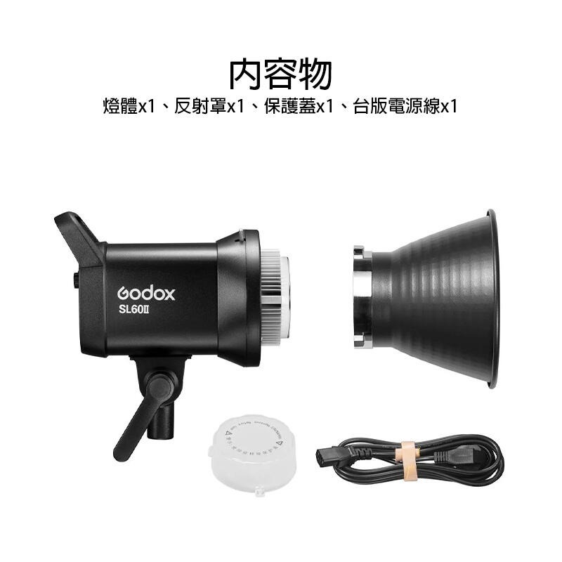 三重☆大人氣☆公司貨 Godox 神牛 SL-60 II D 白光版 / SL60II BI 雙色溫版 LED 持續燈-細節圖2