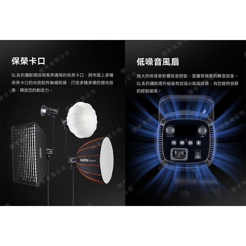 三重☆大人氣☆公司貨 Godox 神牛 SL-60 II D 白光版 / SL60II BI 雙色溫版 LED 持續燈-細節圖4