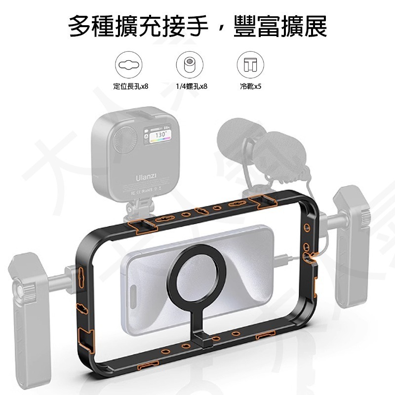 三重☆大人氣☆ Ulanzi C001 MG-001 MagSafe 手機 磁吸 金屬 兔籠 提籠-細節圖6