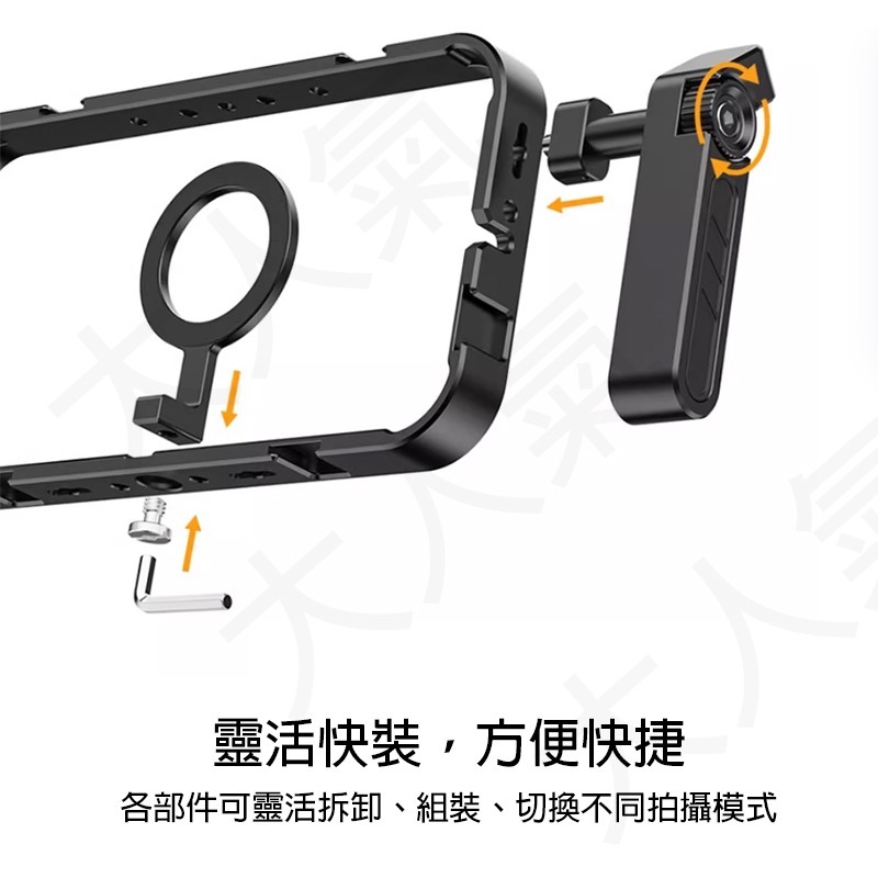 三重☆大人氣☆ Ulanzi C001 MG-001 MagSafe 手機 磁吸 金屬 兔籠 提籠-細節圖4