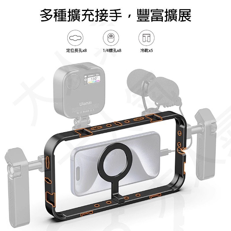 三重☆大人氣☆ Ulanzi C001 MG-001 MagSafe 手機 磁吸 金屬 兔籠 提籠-細節圖6