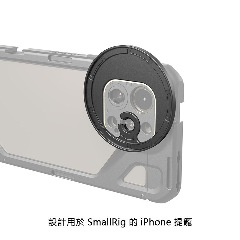 三重☆大人氣☆ SmallRig 4587 手機提籠 M型卡口 轉 67mm 濾鏡 磁吸 轉接環-細節圖2