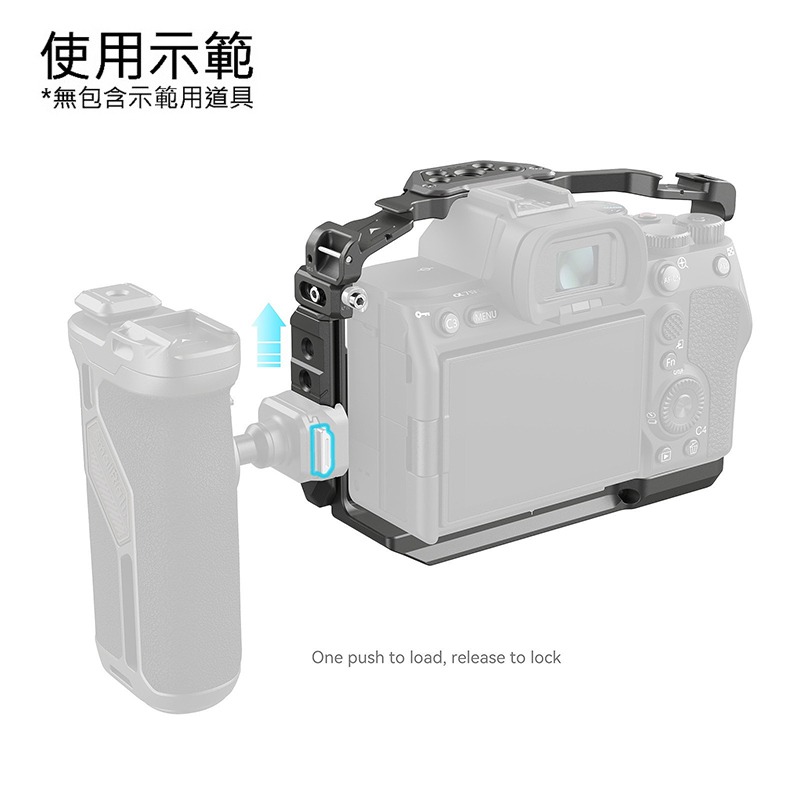三重☆大人氣☆ SmallRig 4481 快拆 提籠 A7RV A7IV A7S III A1 A7RIV-細節圖5
