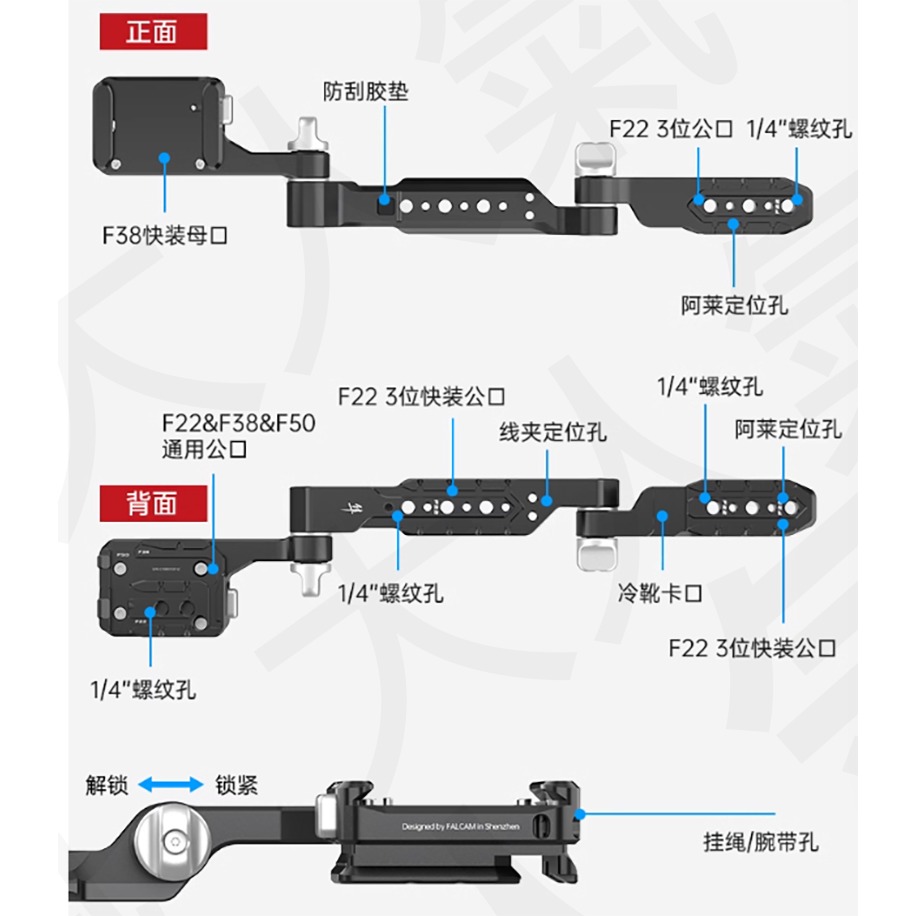 三重☆大人氣☆ Ulanzi Falcam 小隼 F22&F38&F50 快裝 折疊 半籠 C00B3809-細節圖8