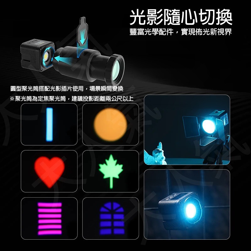 三重☆大人氣☆ Ulanzi L052GBB1 L3 RGB 迷你 COB LED RGB 補光燈-細節圖7