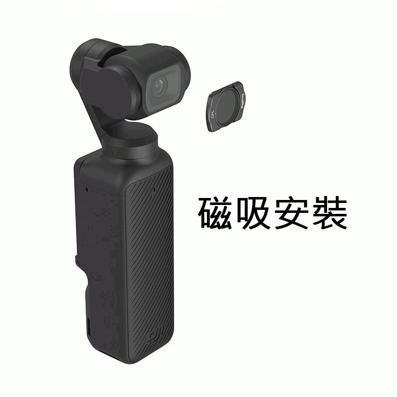 三重☆大人氣☆ SmallRig 4775 黑柔焦 白柔焦 CPL 偏光鏡 濾鏡組 適用於 Pocket 3 4-細節圖2
