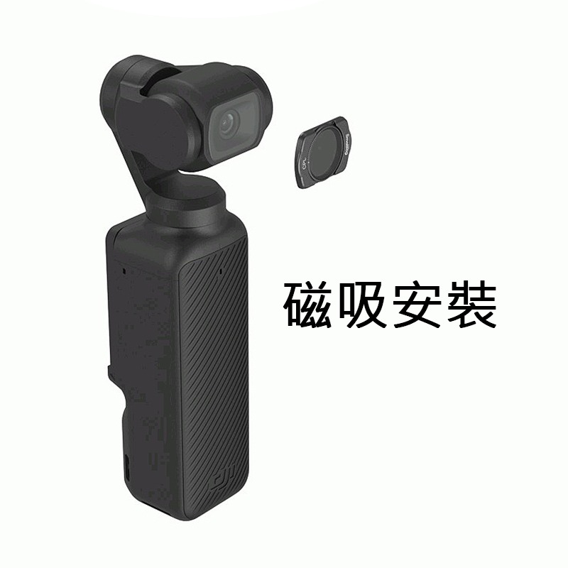 三重☆大人氣☆ SmallRig 4775 黑柔焦 白柔焦 CPL 偏光鏡 濾鏡組 適用於 Pocket 3-細節圖2