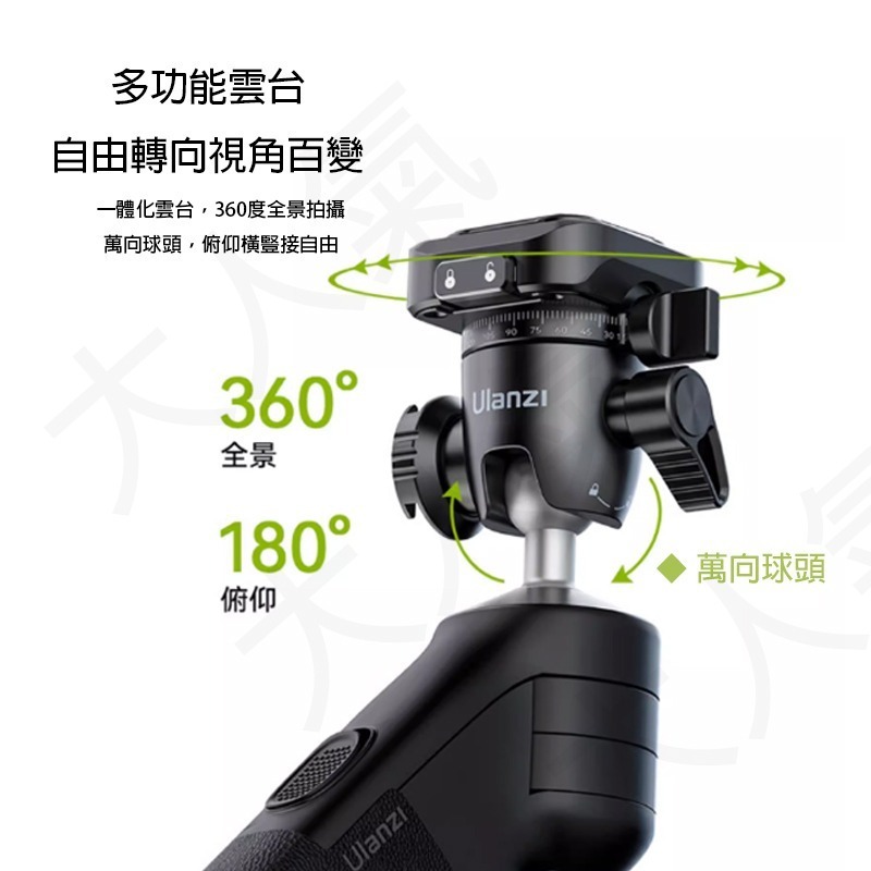 三重☆大人氣☆ Ulanzi TT38 一鍵開關 三腳架 螳螂腳架 T070GBB1-細節圖7