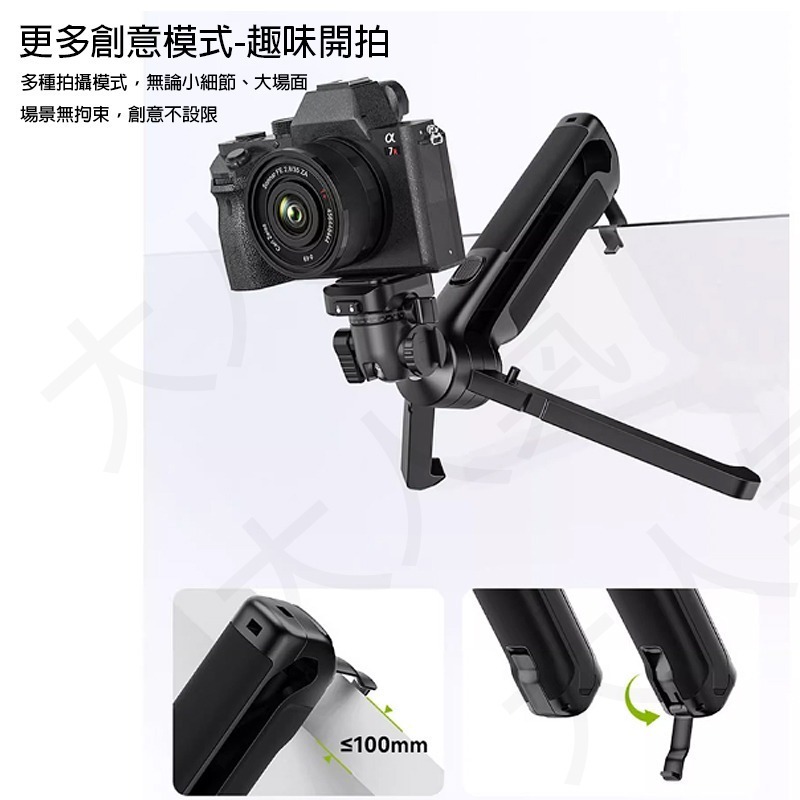 三重☆大人氣☆ Ulanzi TT38 一鍵開關 三腳架 螳螂腳架 T070GBB1-細節圖8