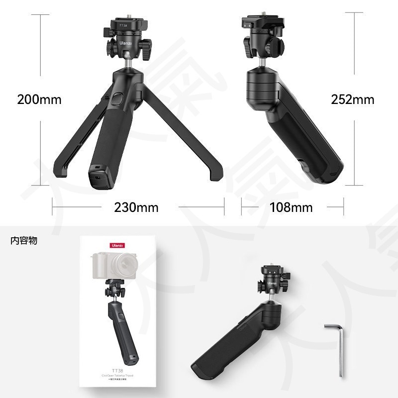 三重☆大人氣☆ Ulanzi TT38 一鍵開關 三腳架 螳螂腳架 T070GBB1-細節圖9