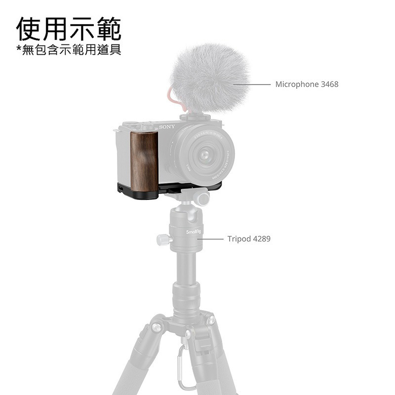 三重☆大人氣☆ SmallRig 4864 木柄握把 L型支架 快拆板 for Sony ZV-E10 II-細節圖6