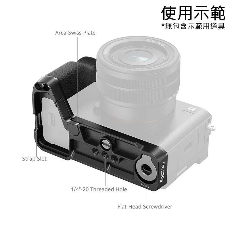 三重☆大人氣☆ SmallRig 4797 B 矽膠手柄 L型支架，for A7CII A7CR-細節圖4