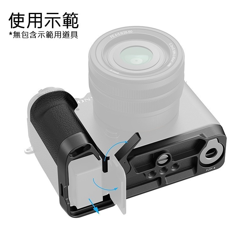 三重☆大人氣☆ SmallRig 4797 B 矽膠手柄 L型支架，for A7CII A7CR-細節圖5