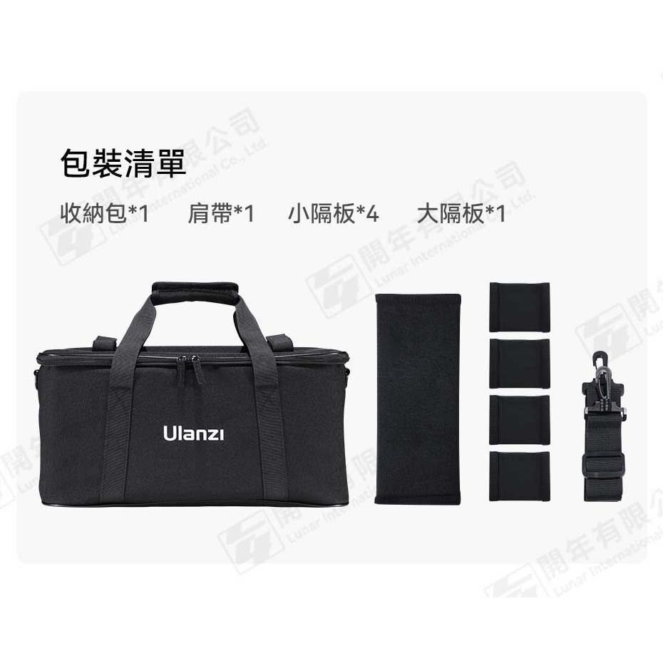 三重☆大人氣☆ Ulanzi B014 OM-01 大容量 多功能 收納包 攝影包-細節圖11