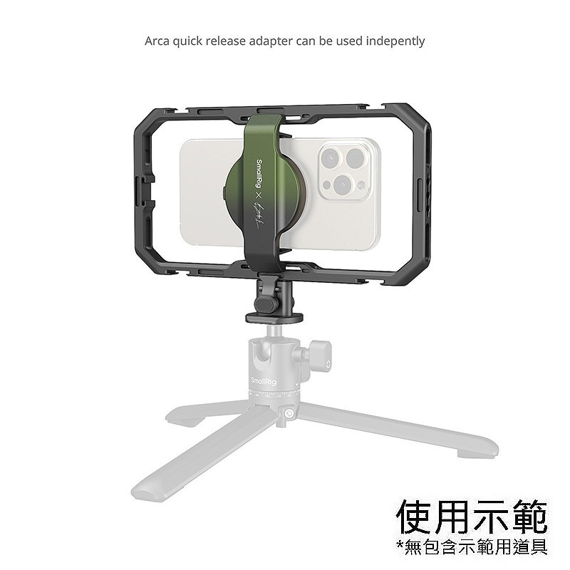 三重☆大人氣☆ SmallRig 4596 x Brandon Li 聯合設計款 一體化 手機 視訊 套件-細節圖5