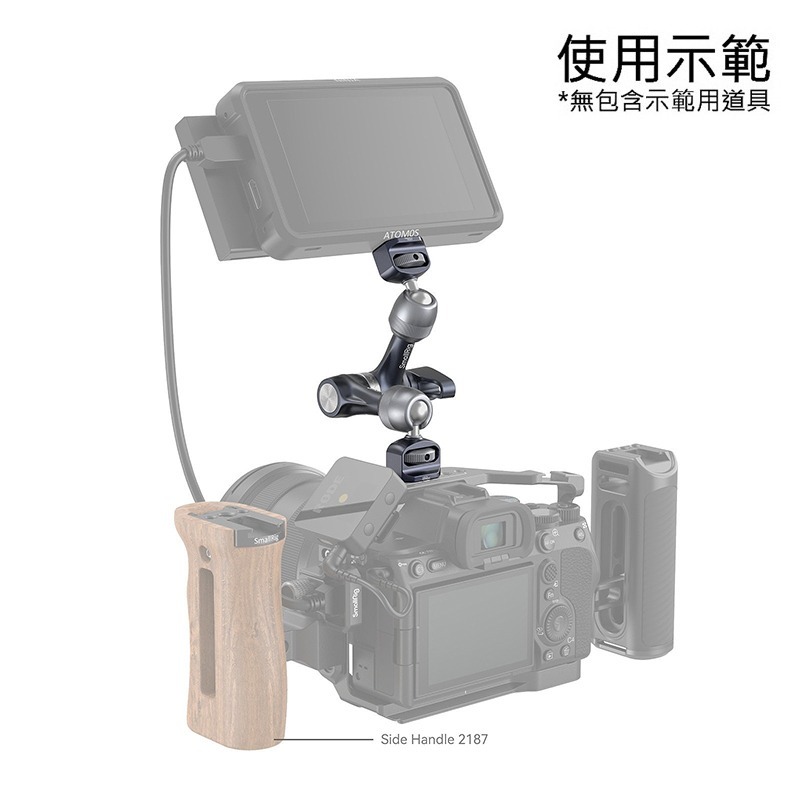 三重☆大人氣☆ SmallRig 4899 七吋 Rosette 花環臂 魔術手 怪手-細節圖5