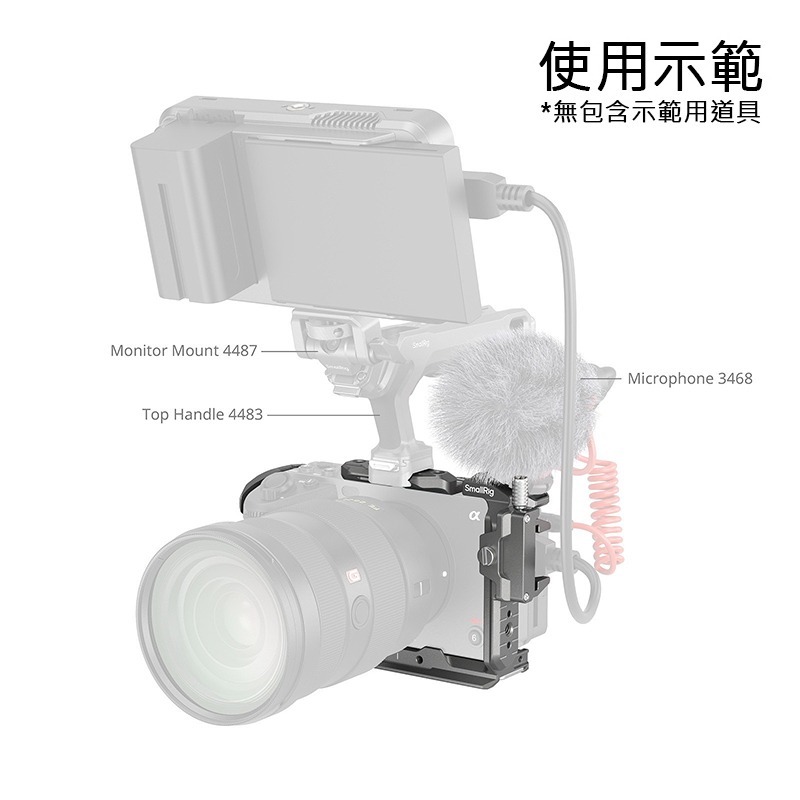 三重☆大人氣☆ SmallRig 4770 HawkLock 提籠 for Sony FX3 FX30-細節圖6
