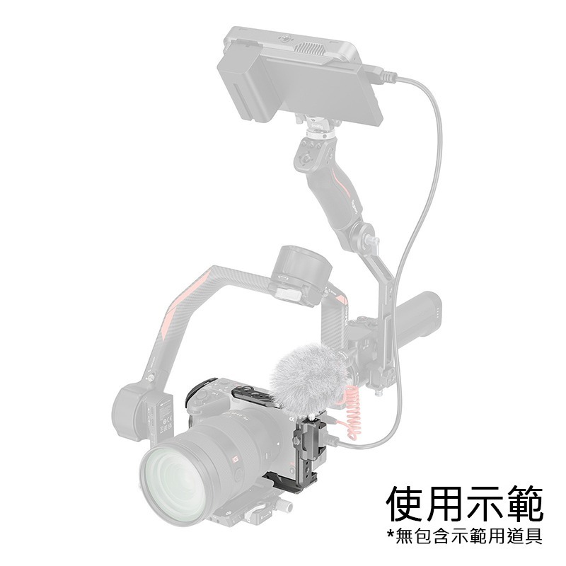 三重☆大人氣☆ SmallRig 4770 HawkLock 提籠 for Sony FX3 FX30-細節圖8
