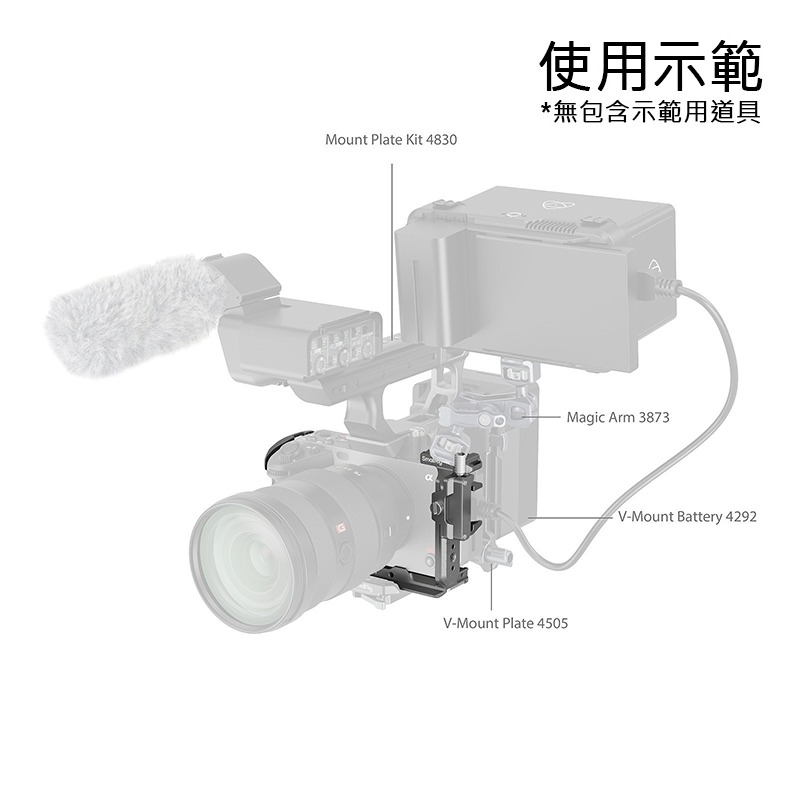 三重☆大人氣☆ SmallRig 4770 HawkLock 提籠 for Sony FX3 FX30-細節圖7