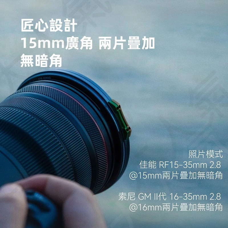 三重☆大人氣☆ NiSi 耐司 JetMag Pro 魔術快裝濾鏡系統 磁吸濾鏡 套裝-細節圖2