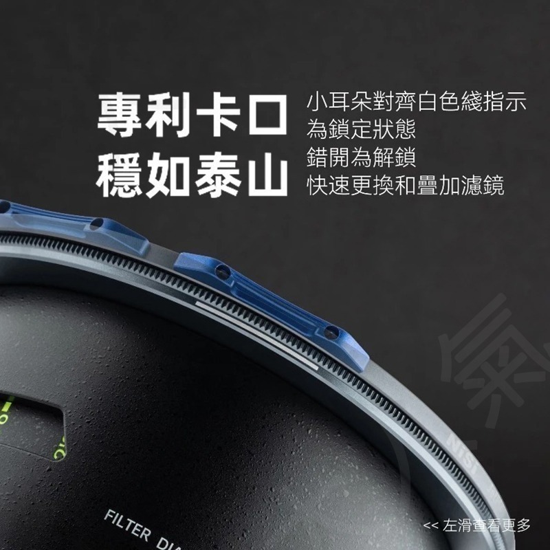 三重☆大人氣☆ NiSi 耐司 JetMag Pro 魔術快裝濾鏡系統 磁吸濾鏡 套裝-細節圖3