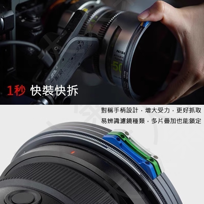 三重☆大人氣☆ NiSi 耐司 JetMag Pro 魔術快裝濾鏡系統 磁吸濾鏡 套裝-細節圖5