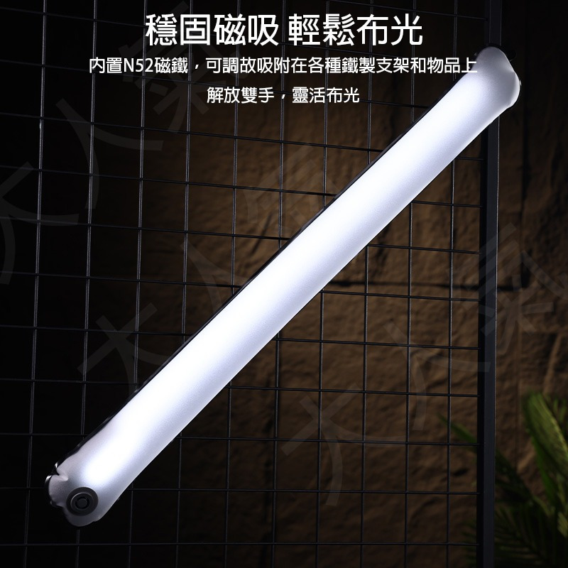 三重☆大人氣☆ Ulanzi UA20 20W 雙色溫 便攜式 磁吸氣柱燈 90cm L110-細節圖4