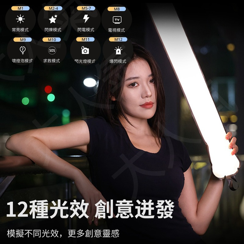 三重☆大人氣☆ Ulanzi UA20 20W 雙色溫 便攜式 磁吸氣柱燈 90cm L110-細節圖5