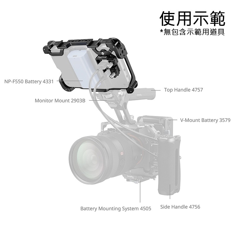 三重☆大人氣☆ SmallRig 5030 提籠 for Atomos Shinobi II-細節圖7