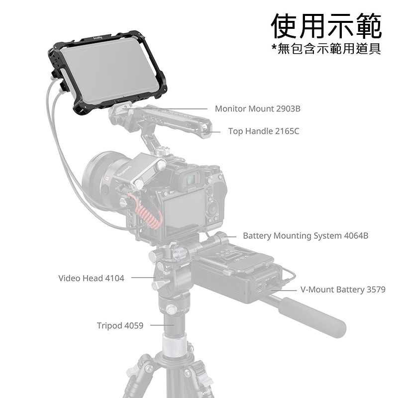 三重☆大人氣☆ SmallRig 5030 提籠 for Atomos Shinobi II-細節圖8