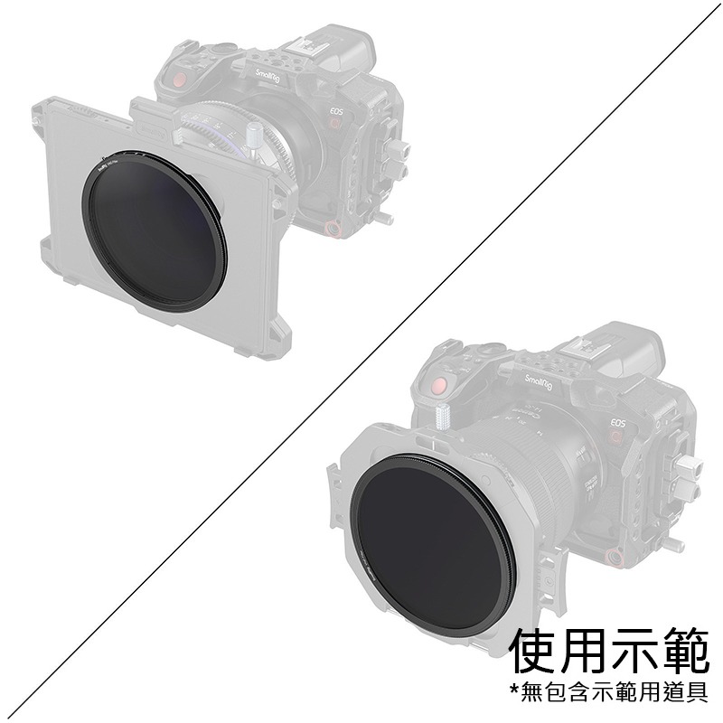 三重☆大人氣☆ SmallRig 4781 82mm UV 和 VND 濾鏡 套組-細節圖5