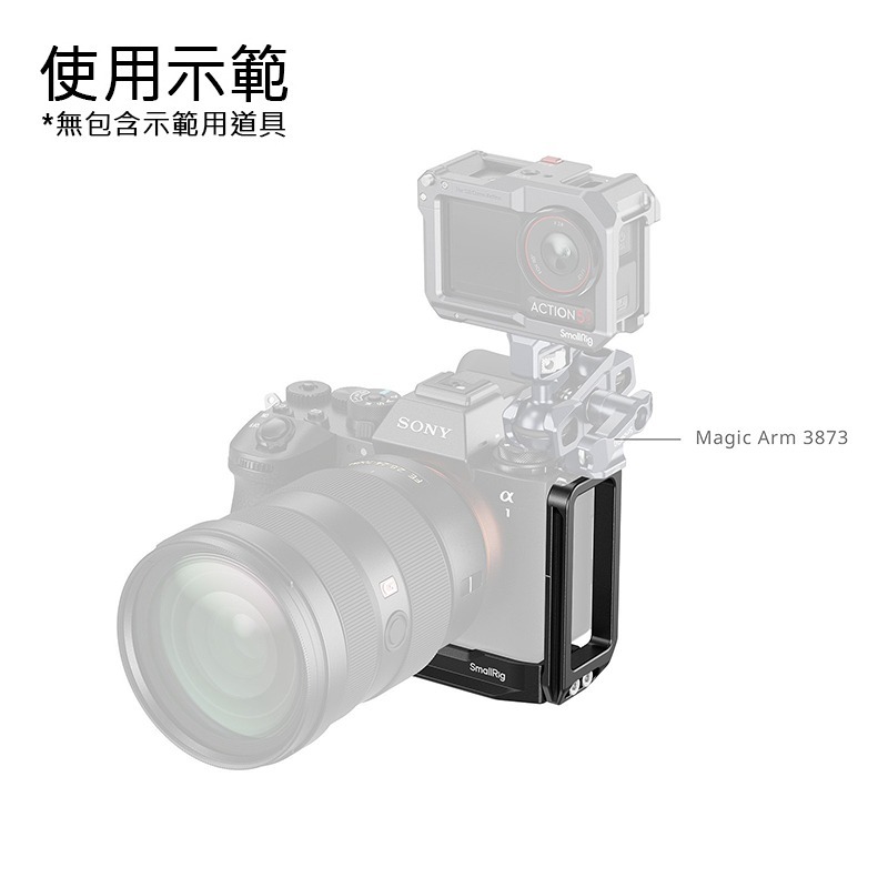 三重☆大人氣☆ SmallRig 5188 相容 AirTag L型支架 for Sony A1II A9III-細節圖6