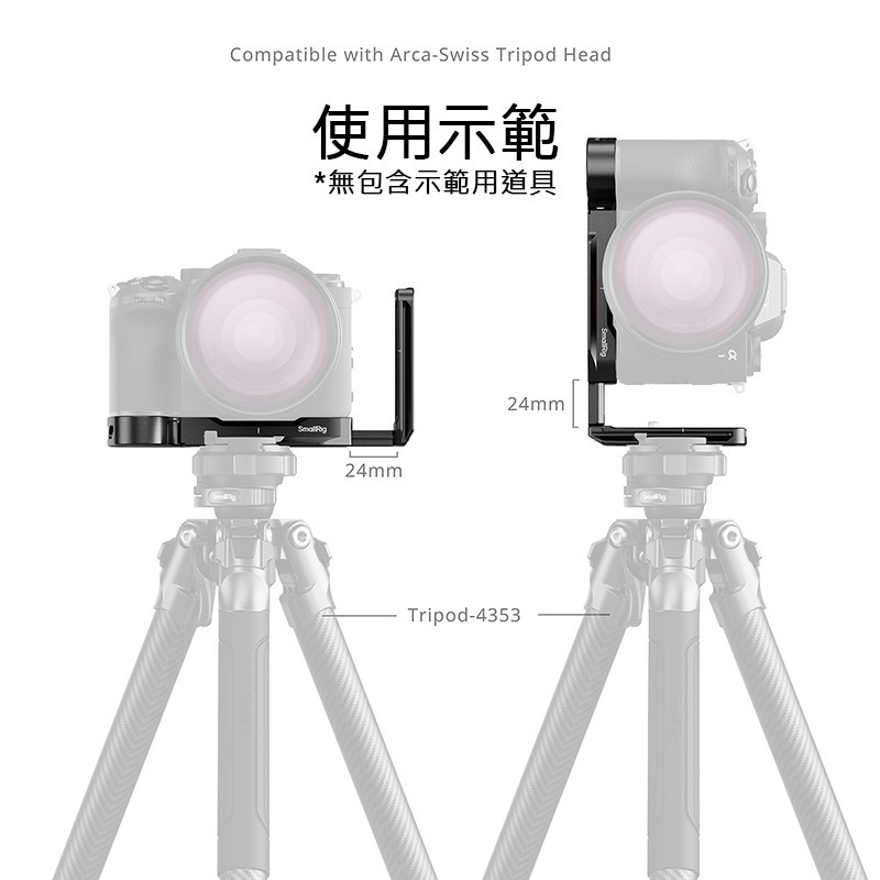 三重☆大人氣☆ SmallRig 5188 相容 AirTag L型支架 for Sony A1II A9III-細節圖7