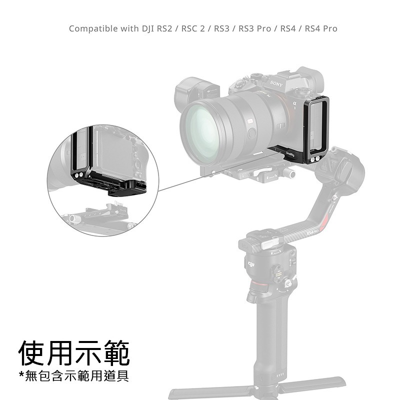 三重☆大人氣☆ SmallRig 5188 相容 AirTag L型支架 for Sony A1II A9III-細節圖8