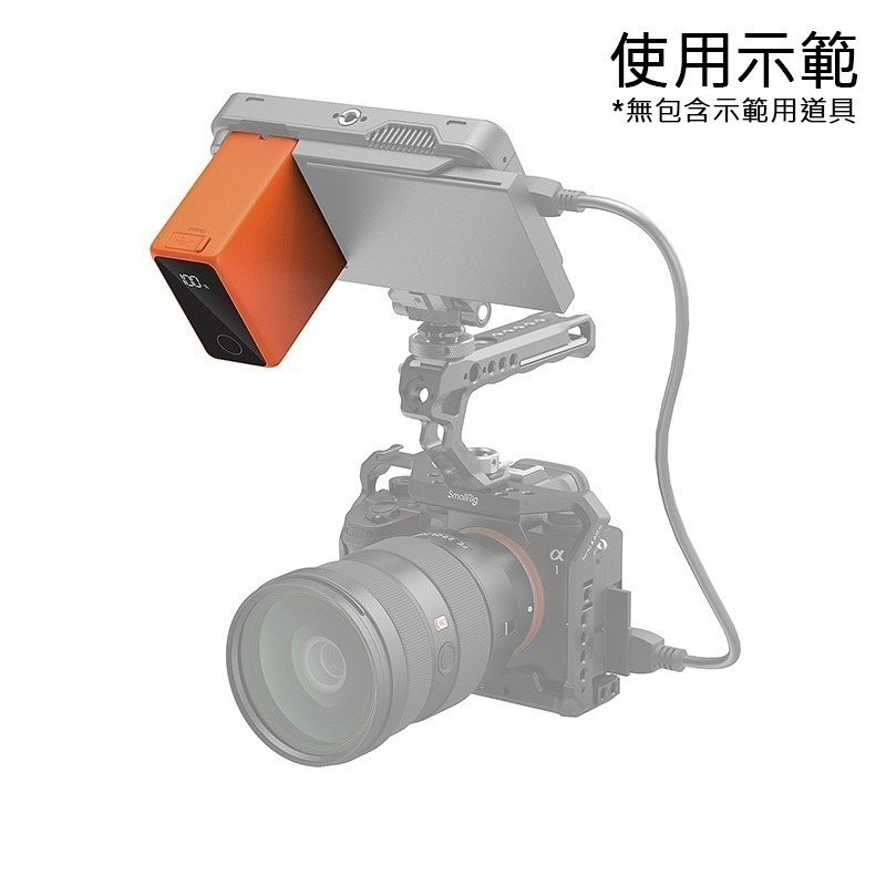 三重☆大人氣☆ SmallRig NP-F970 F970 USB-C 4469 黑 4576 橘-細節圖7