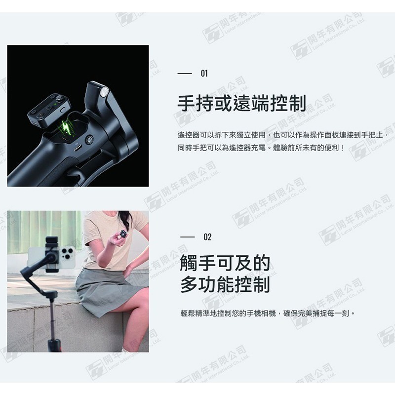 三重☆大人氣☆開年公司貨 Hohem 浩瀚 iSteady V3 三軸折疊 手機 穩定器-細節圖2