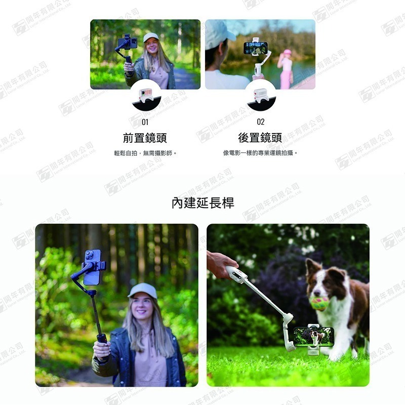 三重☆大人氣☆開年公司貨 Hohem 浩瀚 iSteady V3 三軸折疊 手機 穩定器-細節圖3