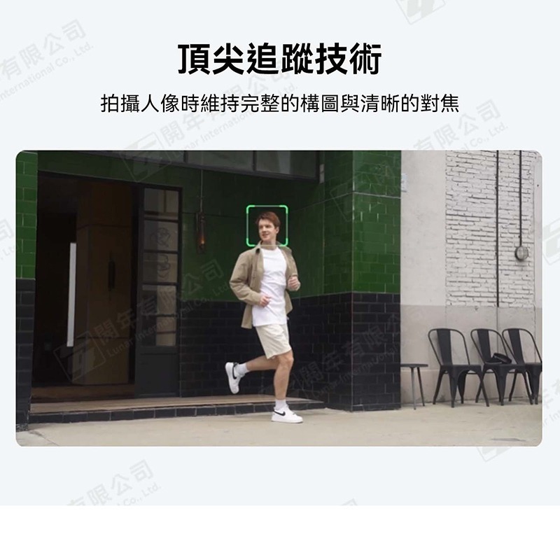 三重☆大人氣☆開年公司貨 Hohem 浩瀚 iSteady V3 三軸折疊 手機 穩定器-細節圖5