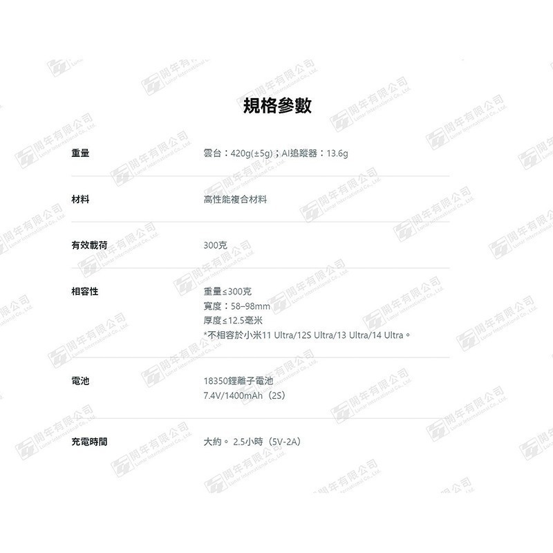 三重☆大人氣☆開年公司貨 Hohem 浩瀚 iSteady V3 三軸折疊 手機 穩定器-細節圖9