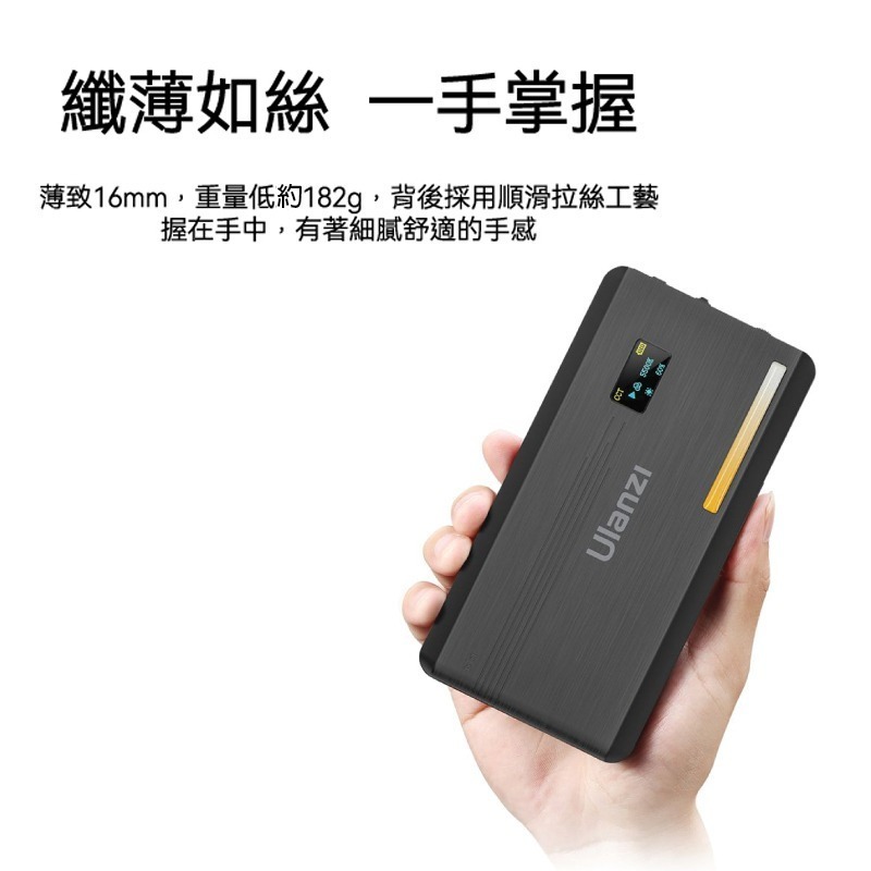 三重☆大人氣☆ Ulanzi VIJIM VL200 柔和 雙色溫 LED 補光燈-細節圖2