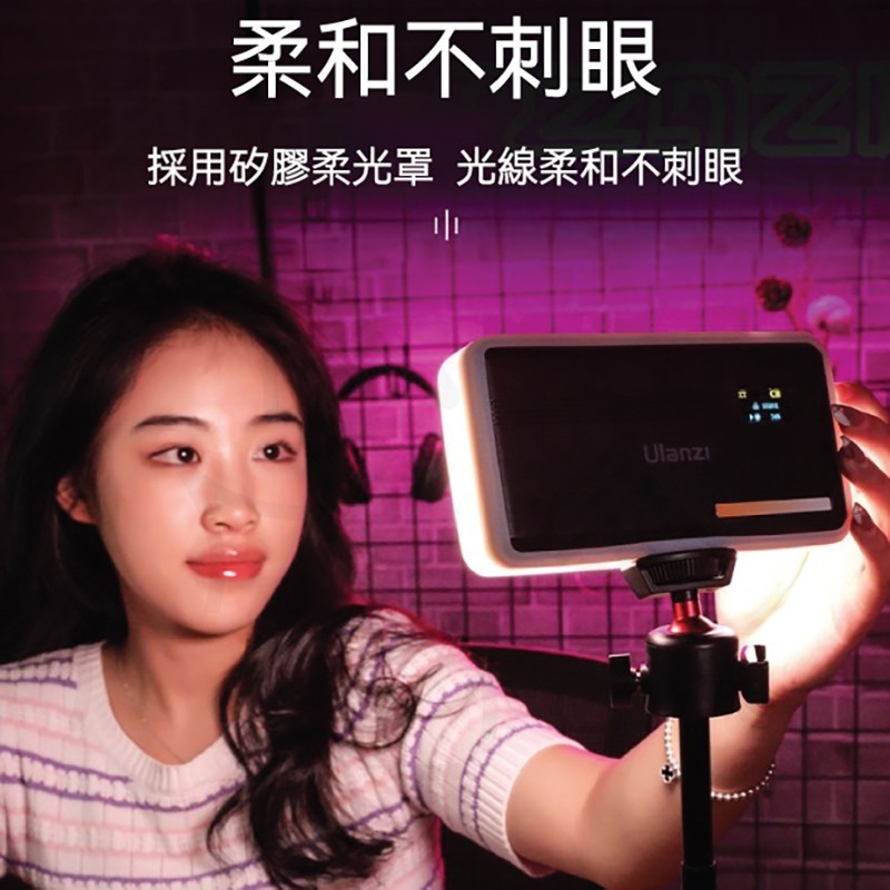 三重☆大人氣☆ Ulanzi VIJIM VL200 柔和 雙色溫 LED 補光燈-細節圖8